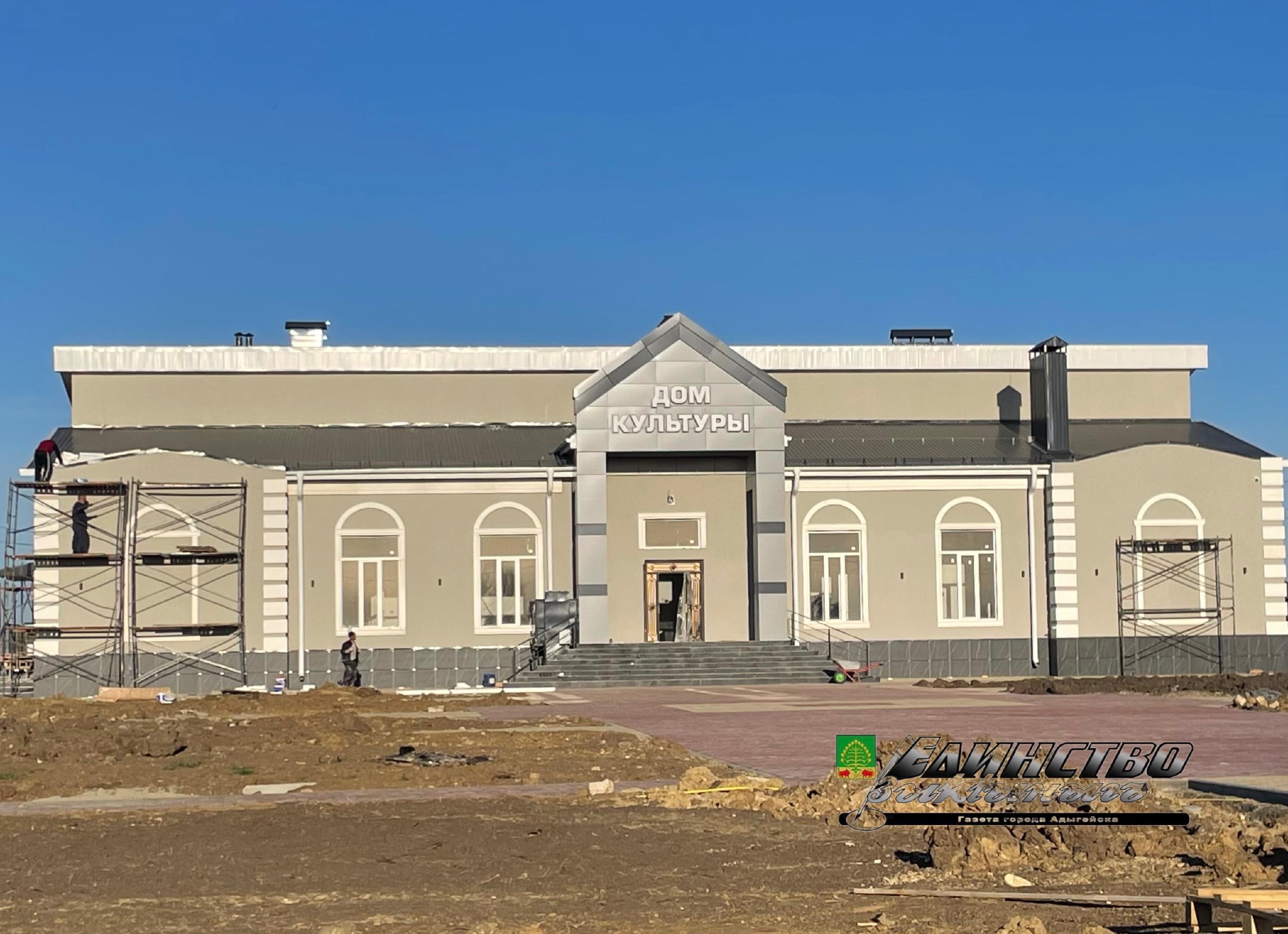 Специалисты «Газпром газораспределение Майкоп» газифицировали новый сельский Дом культуры в ауле Гатлукай.