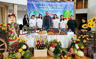В праздновании Дня урожая - 2022 в Госфилармонии республики приняла участие делегация города Адыгейска 