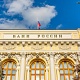 Доклад Банка России об экономике в регионах ЮФО и СКФО 